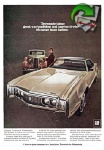 oldsmobile 1970 0.jpg